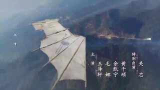 Nhất Dạ Tân Nương 2 EP 17 [Sub Việt]