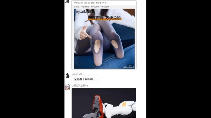 (Ảnh meme hài hước trên mạng 675)