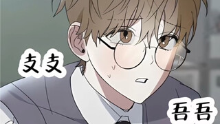老攻误会在外面当1怎么办