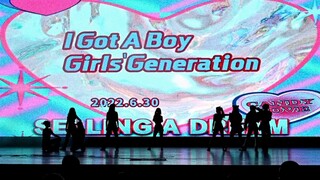 【I GOT A BOY】超绝回忆杀！！♡高中生阵容cover少女时代I GOT A BOY♬“现在是少女时代，将来是少女时代，永远是少女时代”