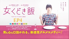 Wine Dine and Woo Me [Japanese Drama] in Urdu Hindi Dubbed EP4