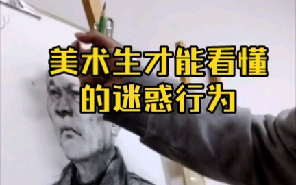 Mind-Blowing Behaviors Only Art Students Can Truly Understand!