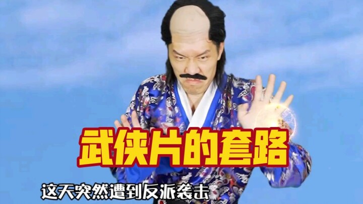 Haven’t shot a wuxia film in ages—let’s go with all the wuxia tropes!