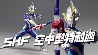 When Jianwu plays this form, he can grin to the back of his head! Bandai SHF Ultraman Teliga Aerial 
