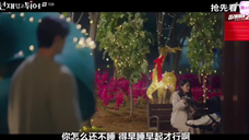 背着善宰跑15-8 想让小率善宰相亲的妈妈哈哈哈超级在意的善宰