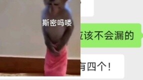 Nếu ba ngày không đánh fangjiewa thì đã đến lúc đánh anh trai mình.