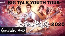 "Big Talk Youth Tour"2020 Eng Sub (martial arts/fantasy/adventure)EP.9-12/16