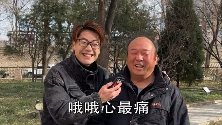 สัมภาษณ์แบบแหวกแนว