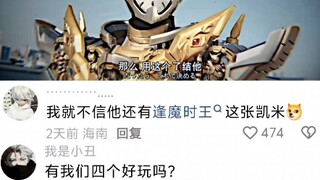 “这还不阴？”
