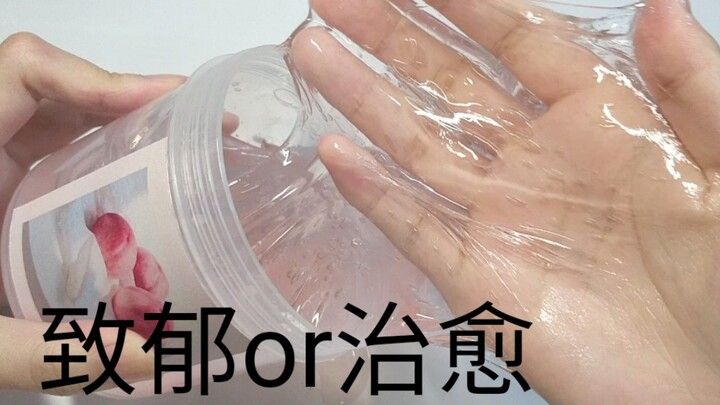 致郁and治愈全体验，只需要一盒杏桃冻:）