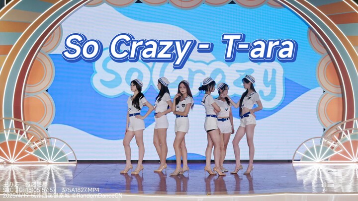 【T-ara】《完全疯了 (So Crazy)》路演翻跳 | 微店随舞 | 杭州西溪银泰城