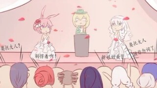 《崩坏3：执念》 是我绿托不配拥有爱情？？？