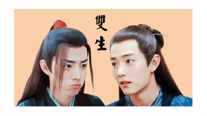 【ฝาแฝด】(1) ถ้า Xianxian มีน้องชายฝาแฝด