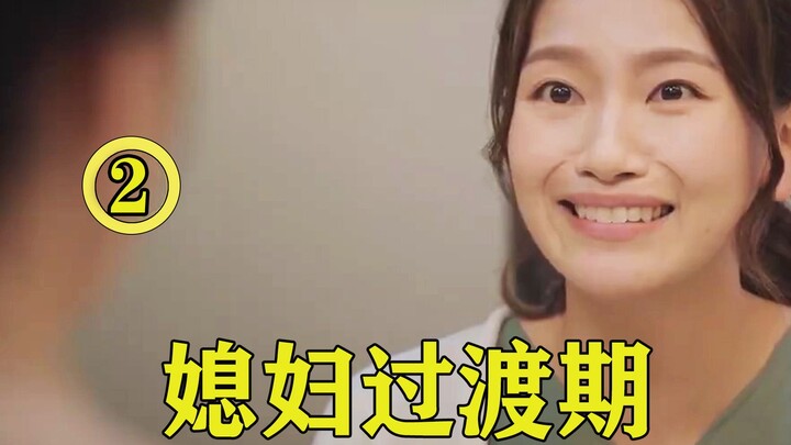 Menantu baru dianiaya oleh keluarga mertua, kakak ipar tak tahan lagi lalu melontarkan satu kalimat 