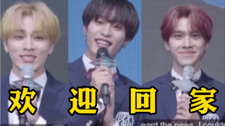 Giới thiệu ba thành viên mới của NCT – San Gua và Tie Yang! Chào mừng các bé đã trở lại với NCT! Cả 