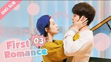 First Romance [03] ENG SUB_(720P_HD)