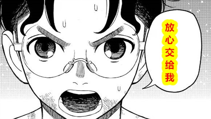 “Dang Dang” Episode 16: Now This Is True Pure Love—Kashiwagi, Watch Closely!