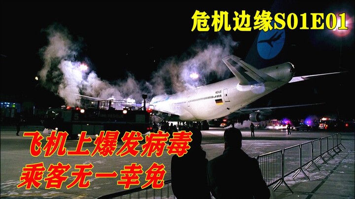 A deadly virus erupts on a plane, leaving all 147 passengers with no escape—just who is behind it? S