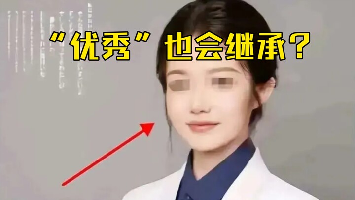 China’s “Miss Dongs”