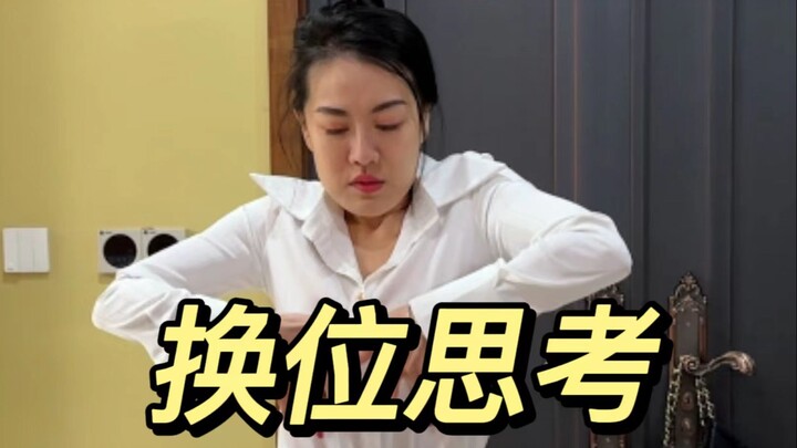 ใจแห่งความกตัญญู ขอบคุณที่มีเธอ