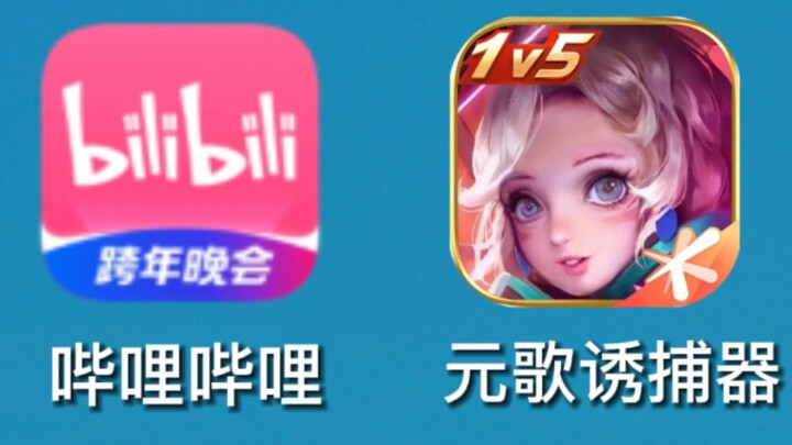 لماذا لا يستطيع يوان قه الرد؟