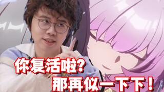 【寄崩铁】烧鸡：都说了不是乐土2.0了（笑