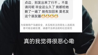 今天要分享的是一个很令人无语的事，来自粉丝投稿