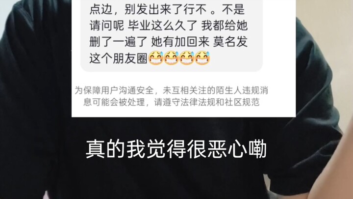 今天要分享的是一个很令人无语的事，来自粉丝投稿