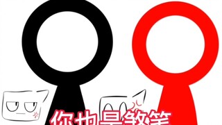 Tianxuan: ป่วยใช่ไหม?