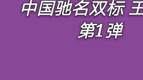 [Bojun Yixiao] Di hadapan ahli sepeda motor, Wang Yibo memiliki standar ganda untuk dirinya sendiri