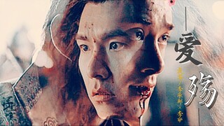 【东宫/夜宴cp】若你不在身旁 能 ||上苍穹又怎样【李承邺×李酽】