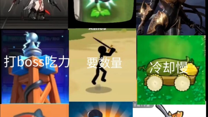 Tower Defense Nine Gods