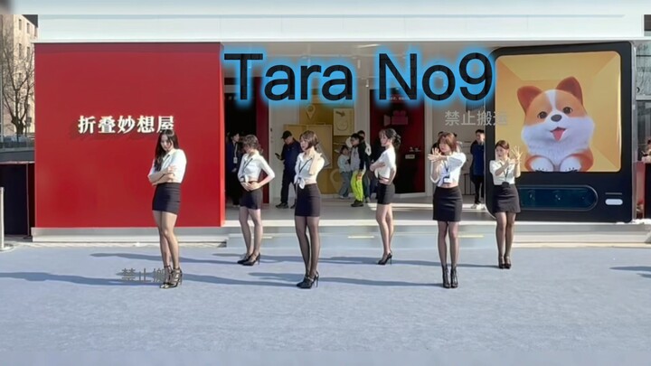 【Tara】No9 随舞路演全体直拍