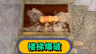 这样的楼梯爆破也太解压了吧