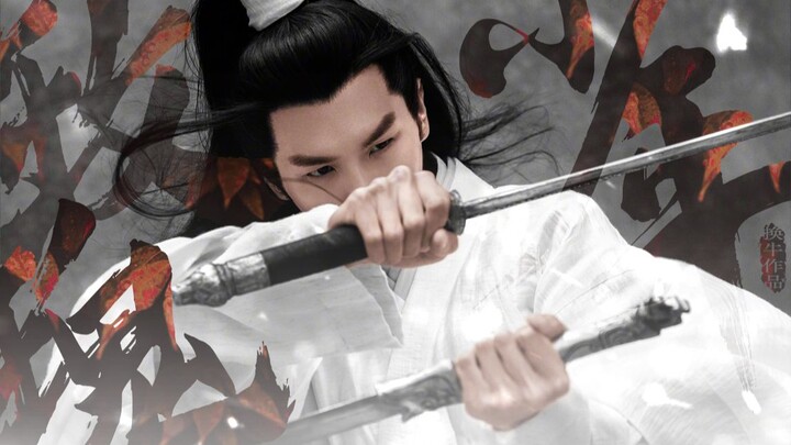 【จางรั่วหยุน】『กระบี่เดือดกลางหิมะ/สวีเฟิงเหนียน/บทพูด』ทางตะวันตกเฉียงเหนือมีลูกนกฟีนิกซ์ ฝ่าม้าขาวผ่