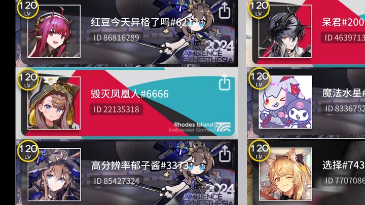 Kok bisa ada 6 operator yang nggak dipake sama para lão dēng, ya?