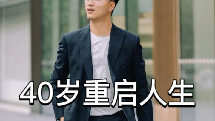 Former Exec Resets His Life at 40 — What It’s Like