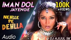 Imaan Dol Jaayenge Nehlle Pe Dehlla Saif Ali Khan Sanjay Dutt Sunidhi Chauhan Vinod R