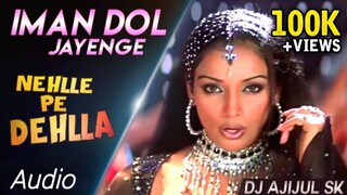 Imaan Dol Jaayenge Nehlle Pe Dehlla Saif Ali Khan Sanjay Dutt Sunidhi Chauhan Vinod R