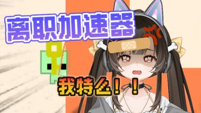 “劳资和你玩 还不如跟似猪玩！！”