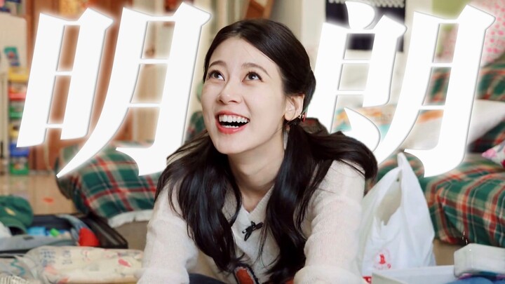 น้องสาวสุดน่ารักที่กลายเป็นเทรนด์ฮิตเพราะความน่าเอ็นดู สร้างแฟนคลับเพียบผ่านรายการวาไรตี้! เธอเหมือน