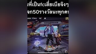 สุ่มแจกหน้าเพจอีก30รางวัลเพจชื่อYUNHOM GAMER สตรีมทุกวัน1ทุ่มถึงเที่ยงคืนฝากทุกคนไปติดตามด้วยนะขอบคุณคับเสี่ยเบียเมกา mibugamer