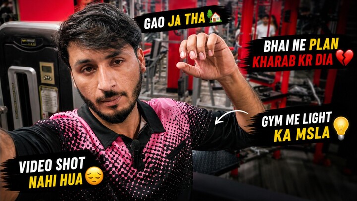 “Bhai Ne Plan Kharab Kar Diya 😅 | Gym Mein Bhi Light Chali Gayi | Daily Vlog”