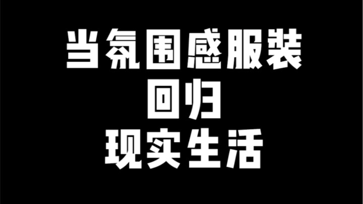 ความแตกต่างมันไม่ควรเยอะขนาดนี้นะ!!