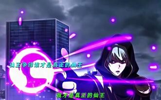 معركة مع «الحياة اليومية للملك الجني»