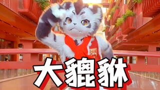 Big Pixiu is so awesome! ! ! !