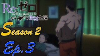 สรุปสปอย Re:ZERO Seasan 2 "ก่อนอื่นเลยนะ จงเผชิญหน้ากับอดีตของตัวซะนะ" EP.3