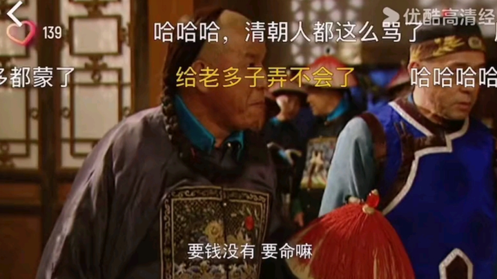 อยู่เหรอ? ดูไปกี่รอบแล้วนะ ยังคลิกเข้ามาดูอีก