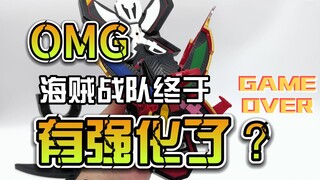 【韭菜的测评时间】PB豪快帆船钥匙测评，我们的豪快者终于有强化形态了？
