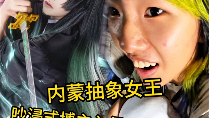 Bí mật không thể không kể của nữ hoàng ngâm mình và studio chụp ảnh cosplay